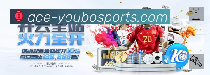 安全防护与风控机制